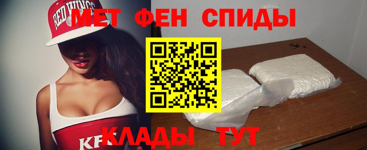   рабочий сайт  Амфетамин  Вход с VPN  Amphetamine VHQ  Можга  Амфетамин 