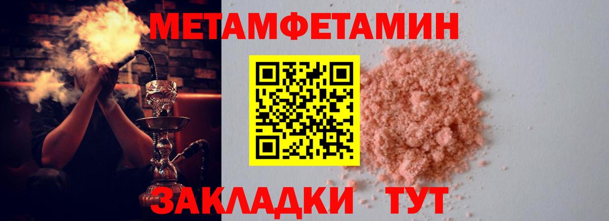 NBOMe  ГАШИШ  Можга  COCAIN  Меф МЯУ МЯУ   Бошки Шишки  АМФ   Вход с VPN 