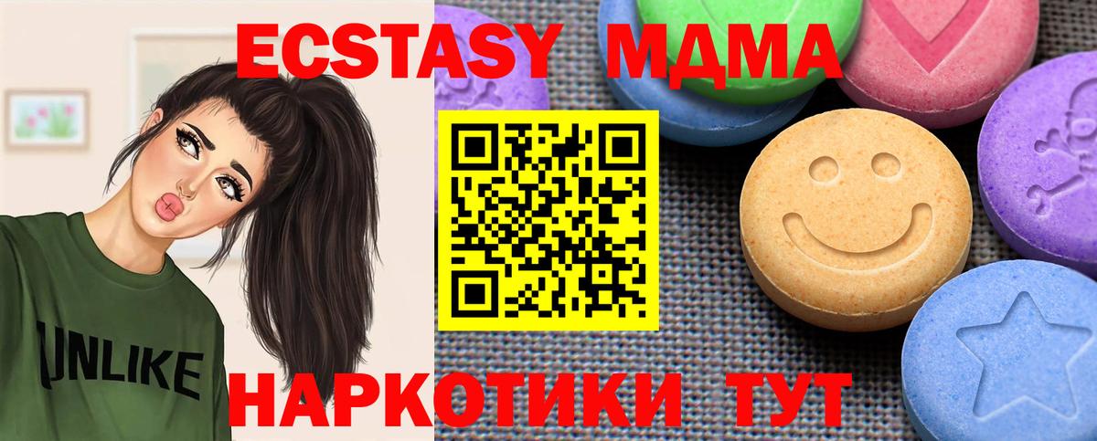 Можга  ЭКСТАЗИ  Вход с VPN  ЭКСТАЗИ ешки  ЭКСТАЗИ Philipp Plein 