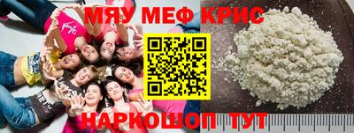 MESCALINE Свободный