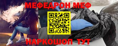 альфа пвп VHQ Сланцы