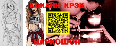 альфа пвп VHQ Сланцы