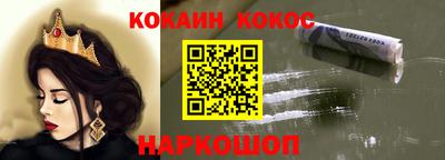 альфа пвп VHQ Сланцы