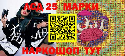 винт Славянск-на-Кубани