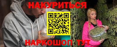кокаин перу Северобайкальск