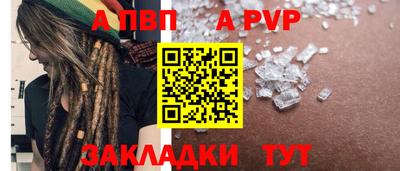 винт Славянск-на-Кубани