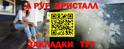 альфа пвп VHQ Сланцы