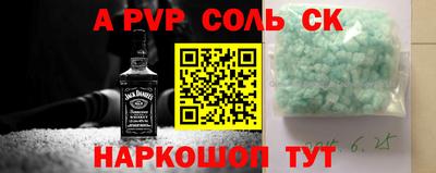 кокаин перу Северобайкальск