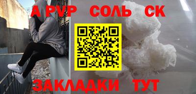 скорость mdpv Севастополь