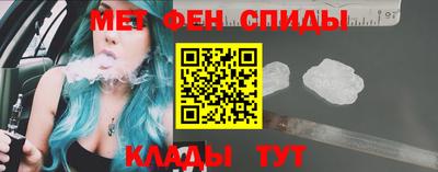винт Славянск-на-Кубани
