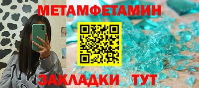 альфа пвп VHQ Сланцы