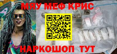 альфа пвп VHQ Сланцы