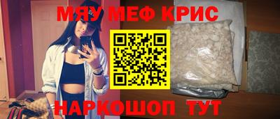 MESCALINE Свободный
