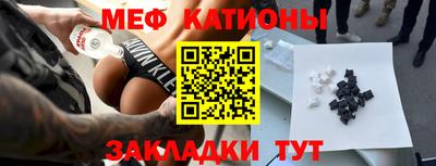 кокаин перу Северобайкальск