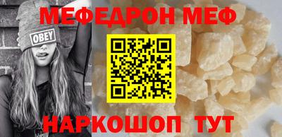 кокаин перу Северобайкальск