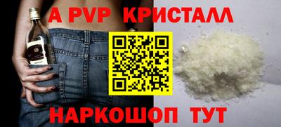 кокаин перу Северобайкальск