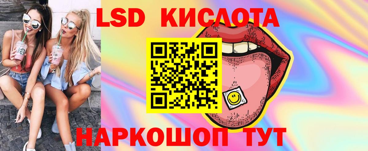 Лсд 25 экстази ecstasy Можга