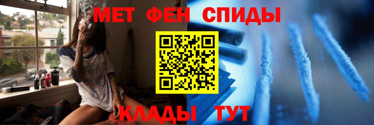 Можга  Первитин мет  Вход с VPN 
